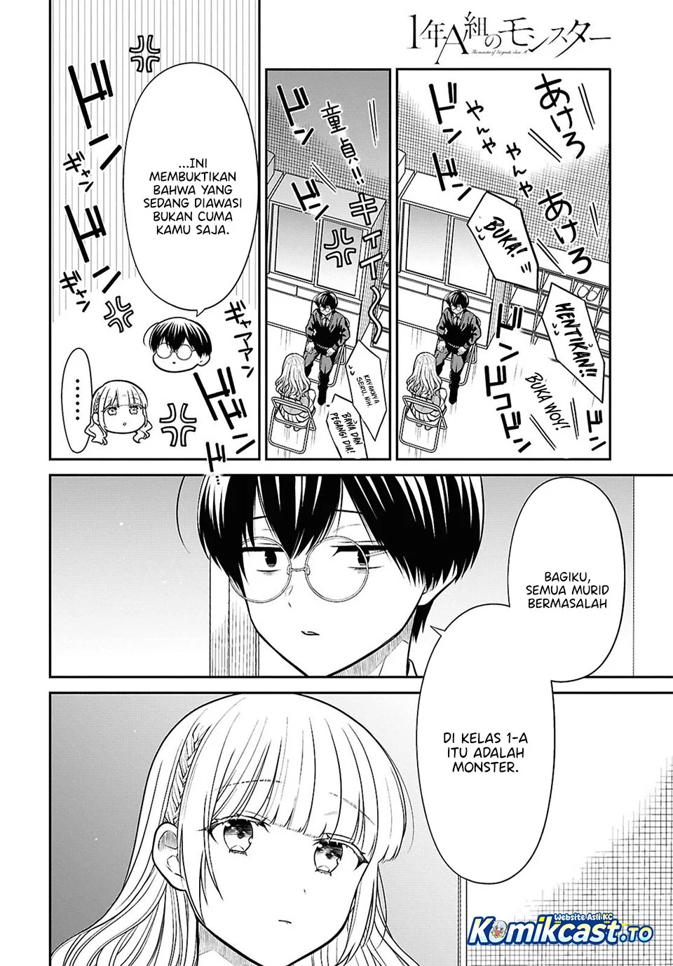 1-nen A-gumi no Monster Chapter 92 Gambar 15