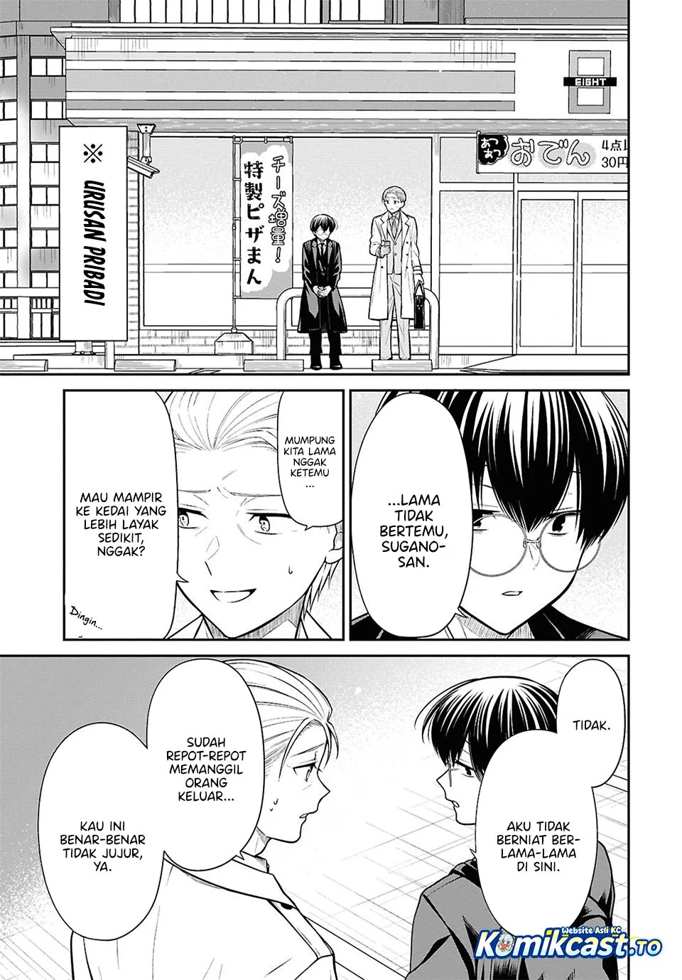 1-nen A-gumi no Monster Chapter 94 Gambar 18