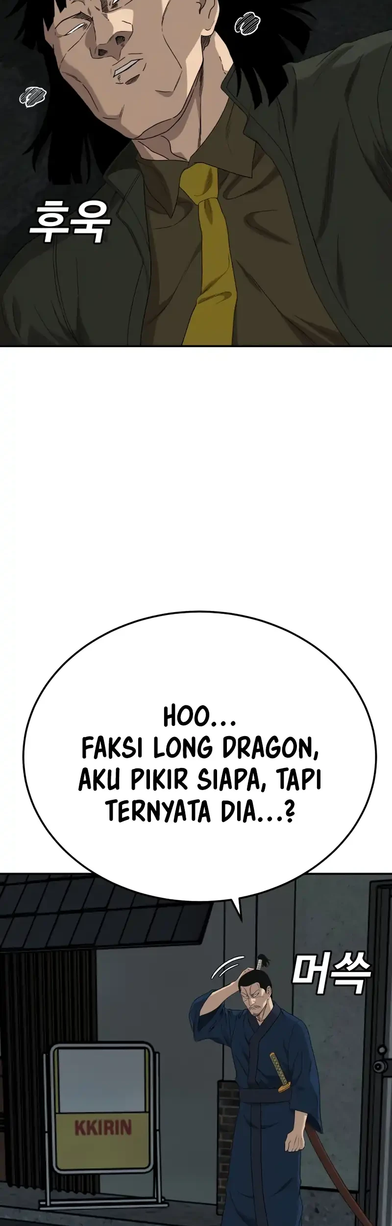 A Bad Person Chapter 291 Gambar 32