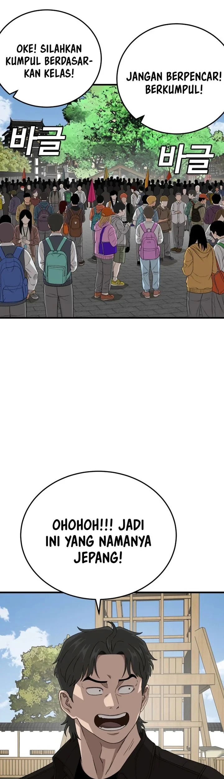 A Bad Person Chapter 306 Gambar 45