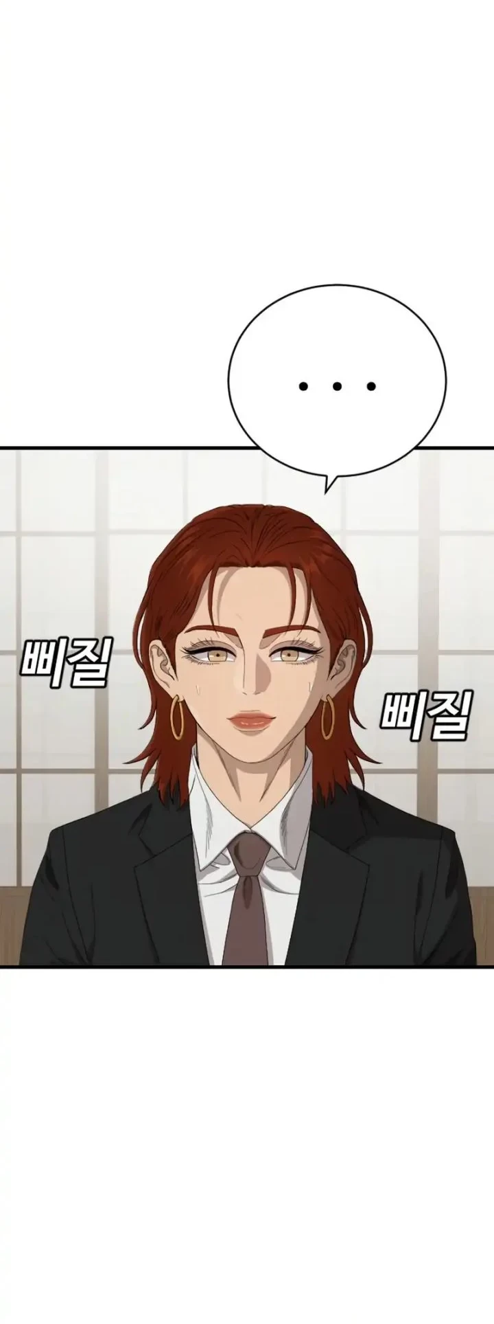 A Bad Person Chapter 308 Gambar 36