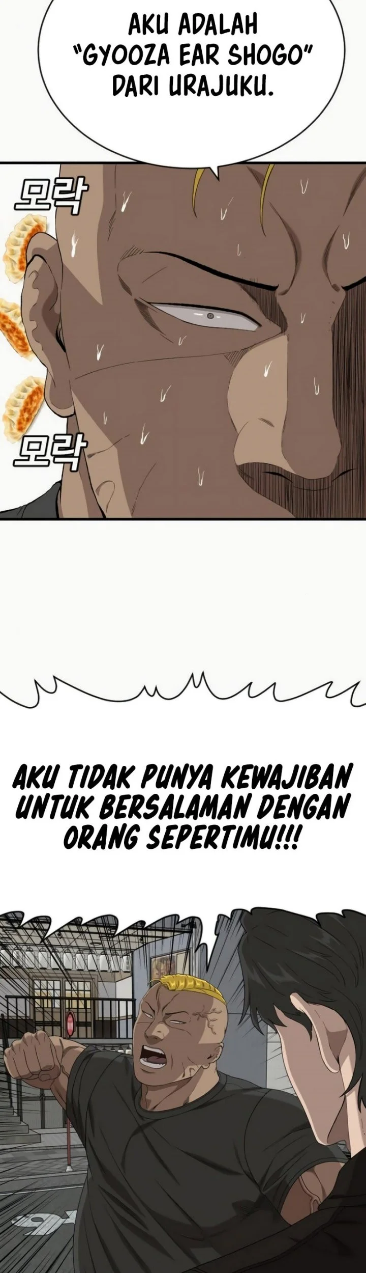 A Bad Person Chapter 310 Gambar 33