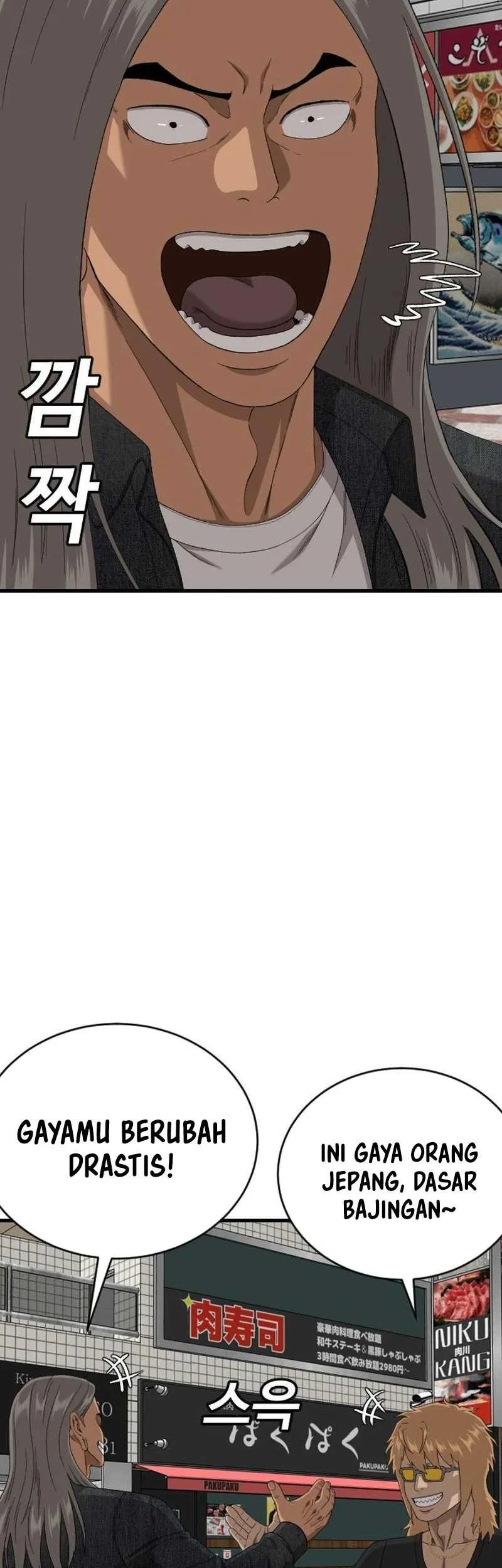 A Bad Person Chapter 313 Gambar 33