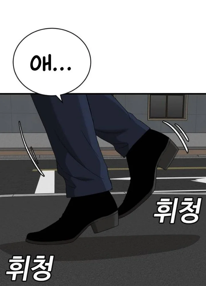 A Bad Person Chapter 319 Gambar 35