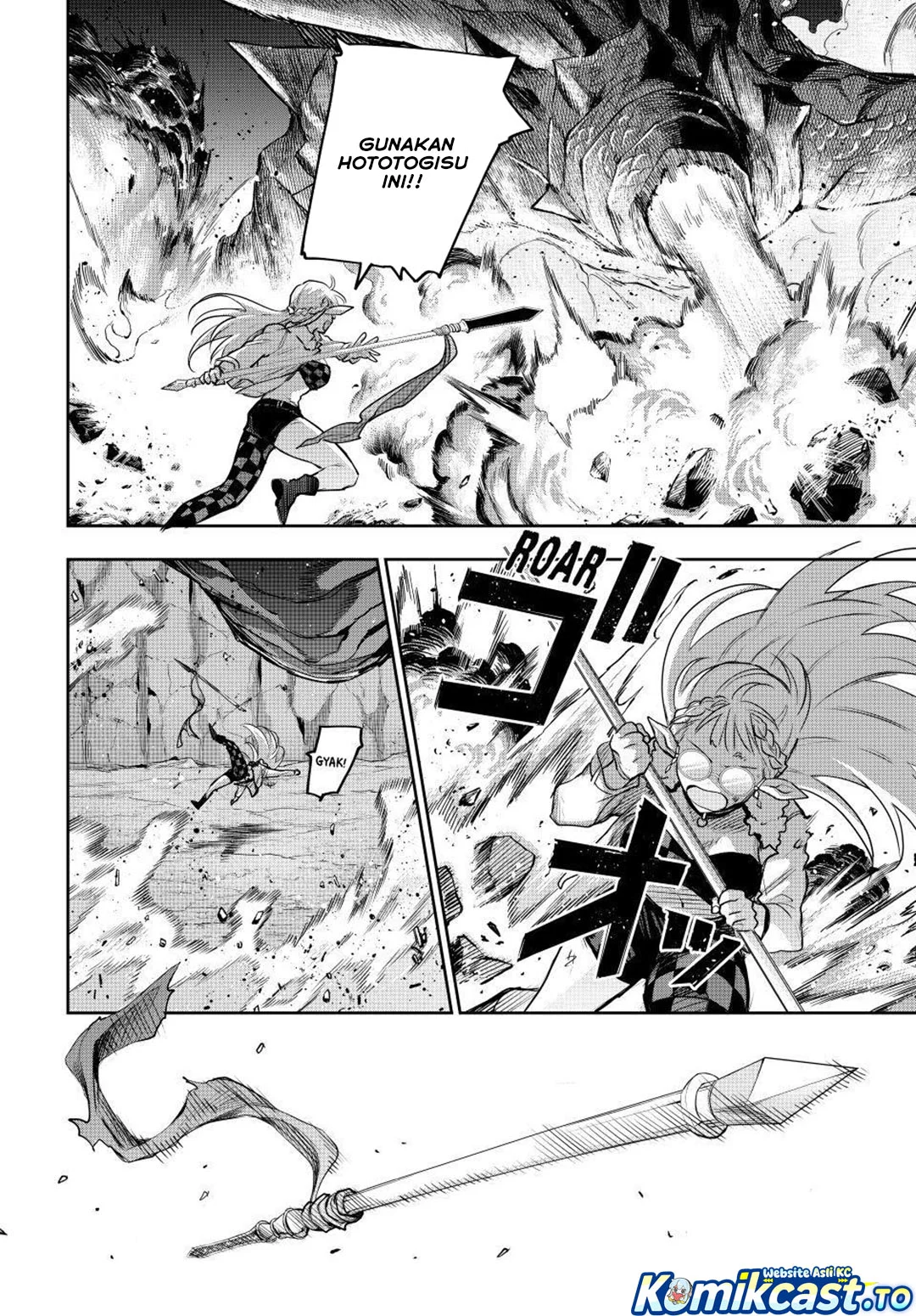 A Court Magician, Who Was Focused On Supportive Magic Because His Allies Were Too Weak, Aims To Become The Strongest After Being Banished Chapter 204 Gambar 11