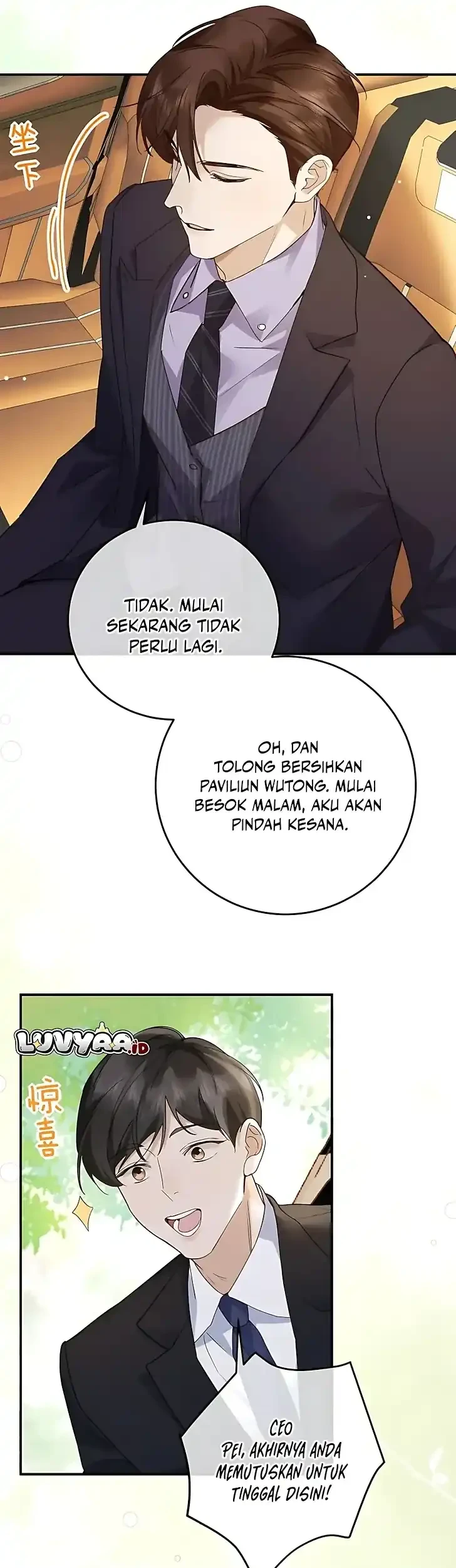 A Despicable Marriage Chapter 4 - Halaman 17