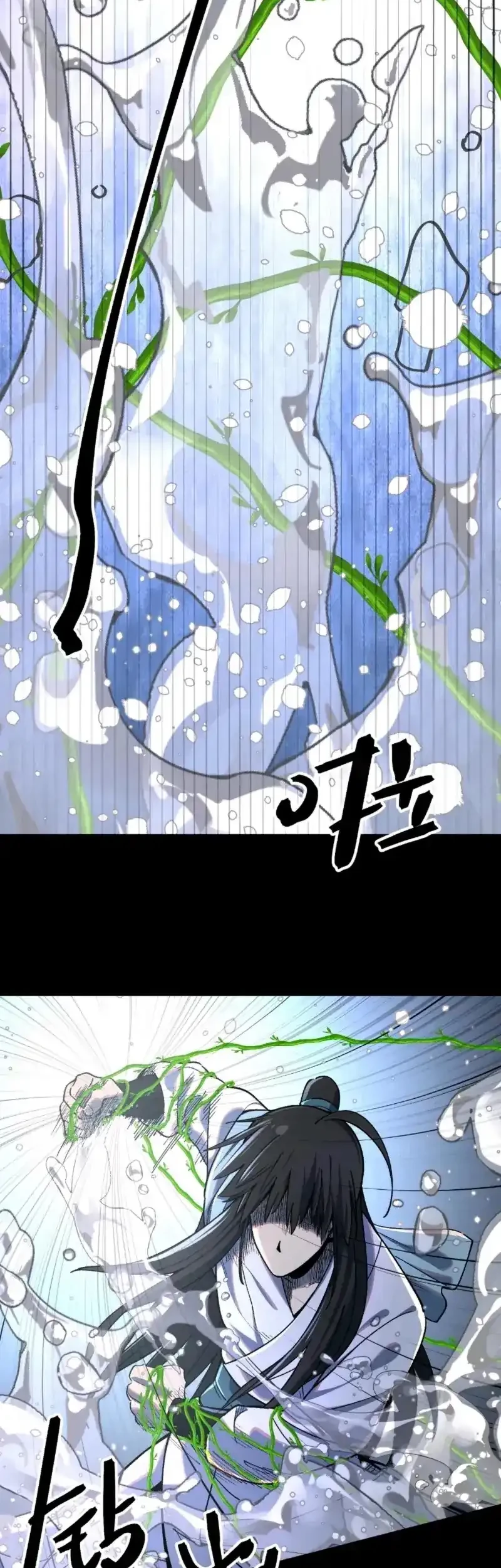 A Glimpse Into Jianghu Chapter 7 Gambar 20