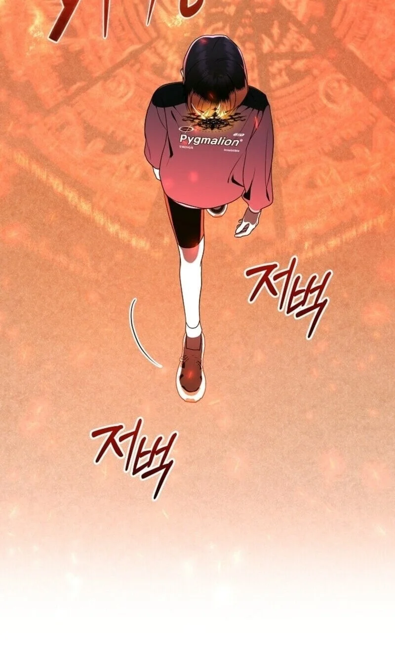A Guide to the Right Life for Rankers Chapter 56 Gambar 51