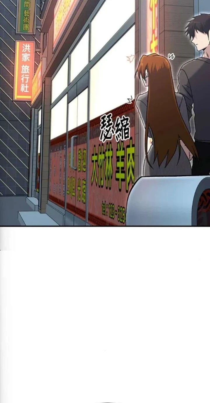 A Hero Who Does Everything Well Chapter 77 Gambar 28