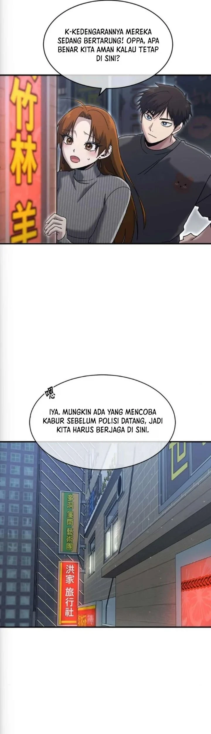 A Hero Who Does Everything Well Chapter 77 Gambar 29