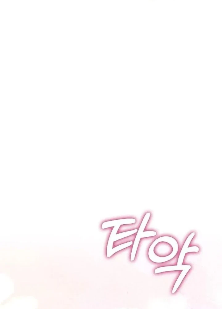 A Hero Who Does Everything Well Chapter 85 Gambar 26