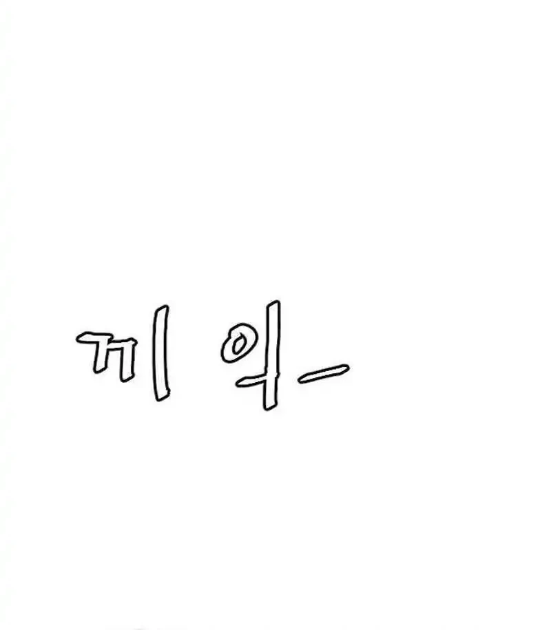 A Lawyer Killler (Killer Lawyer) Chapter 8 Gambar 58