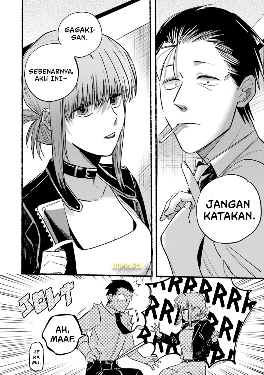 A Story About Smoking at the Back of the Supermarket Chapter 16 Gambar 11