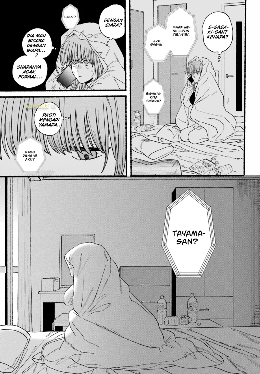 A Story About Smoking at the Back of the Supermarket Chapter 27 Gambar 17