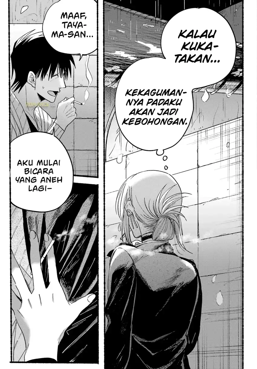 A Story About Smoking at the Back of the Supermarket Chapter 33 Gambar 22