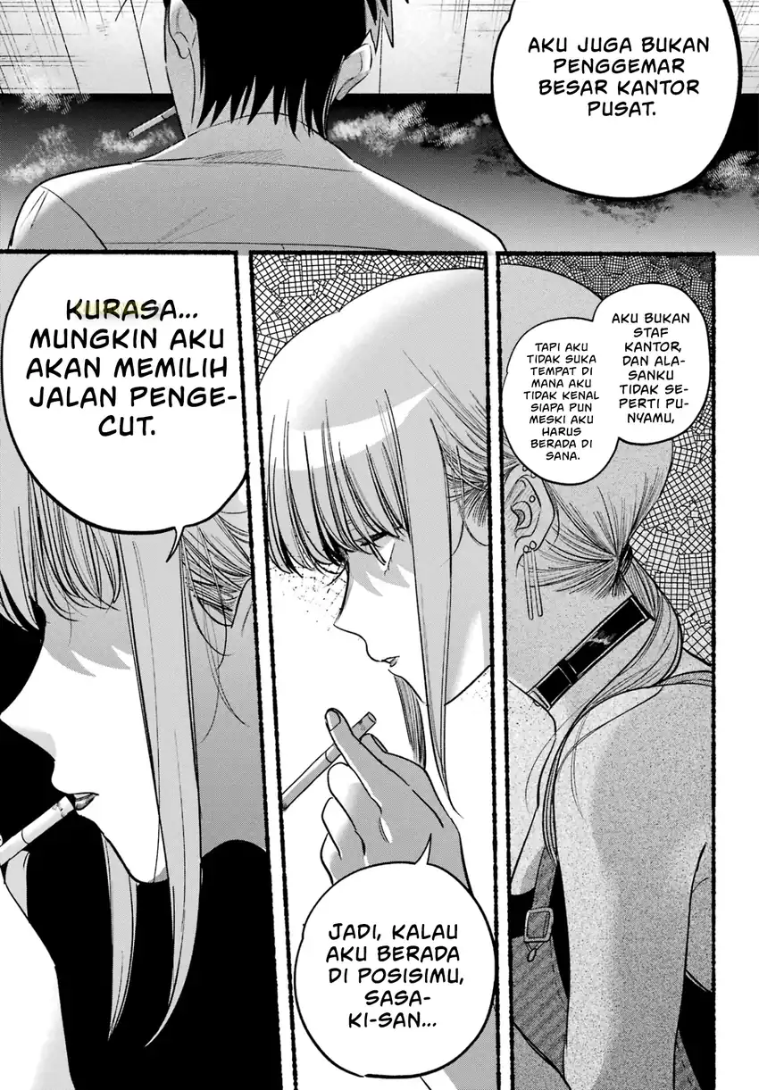 A Story About Smoking at the Back of the Supermarket Chapter 40 Gambar 18