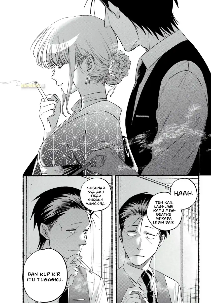 A Story About Smoking at the Back of the Supermarket Chapter 42 Gambar 18