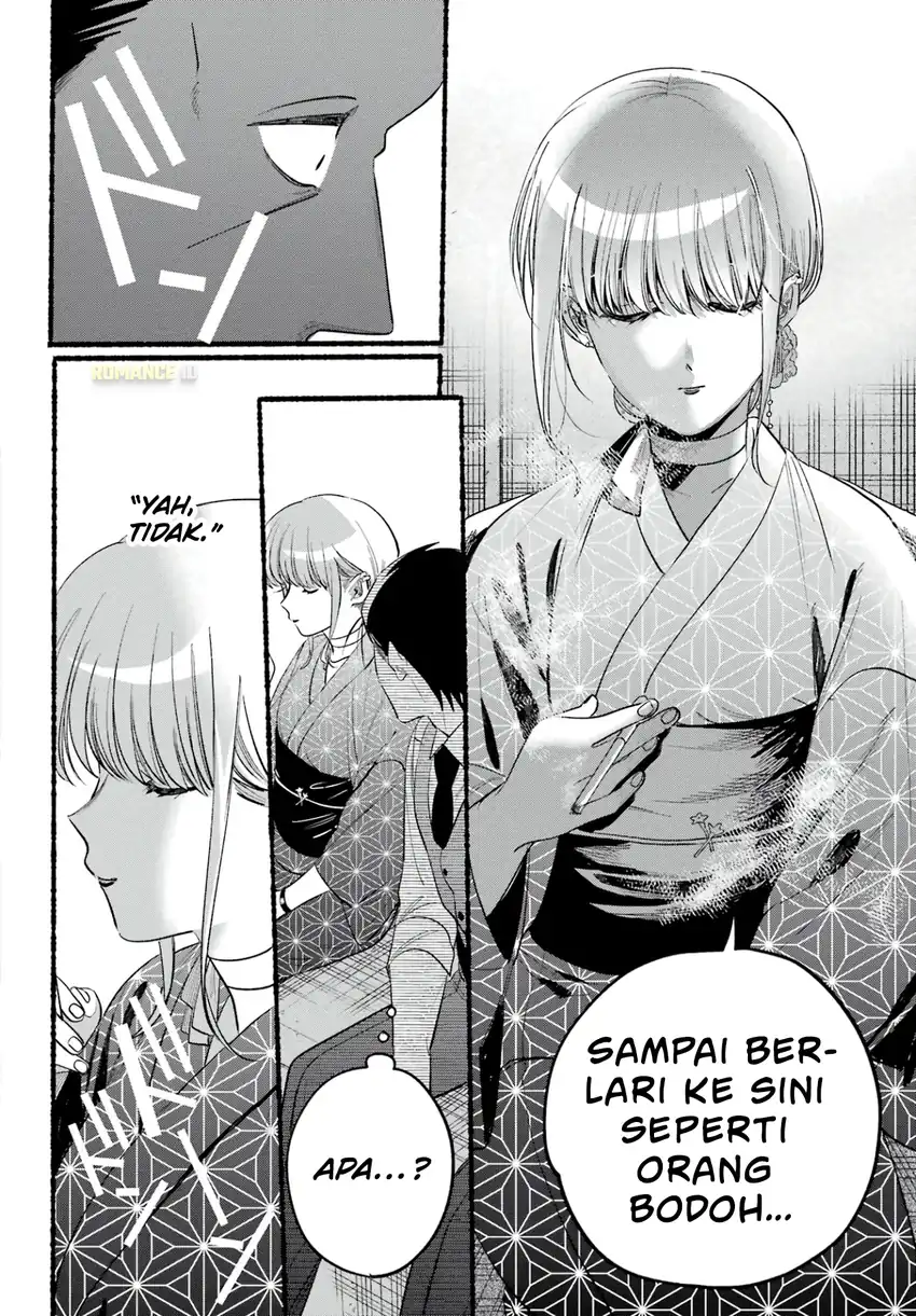 A Story About Smoking at the Back of the Supermarket Chapter 42 Gambar 19