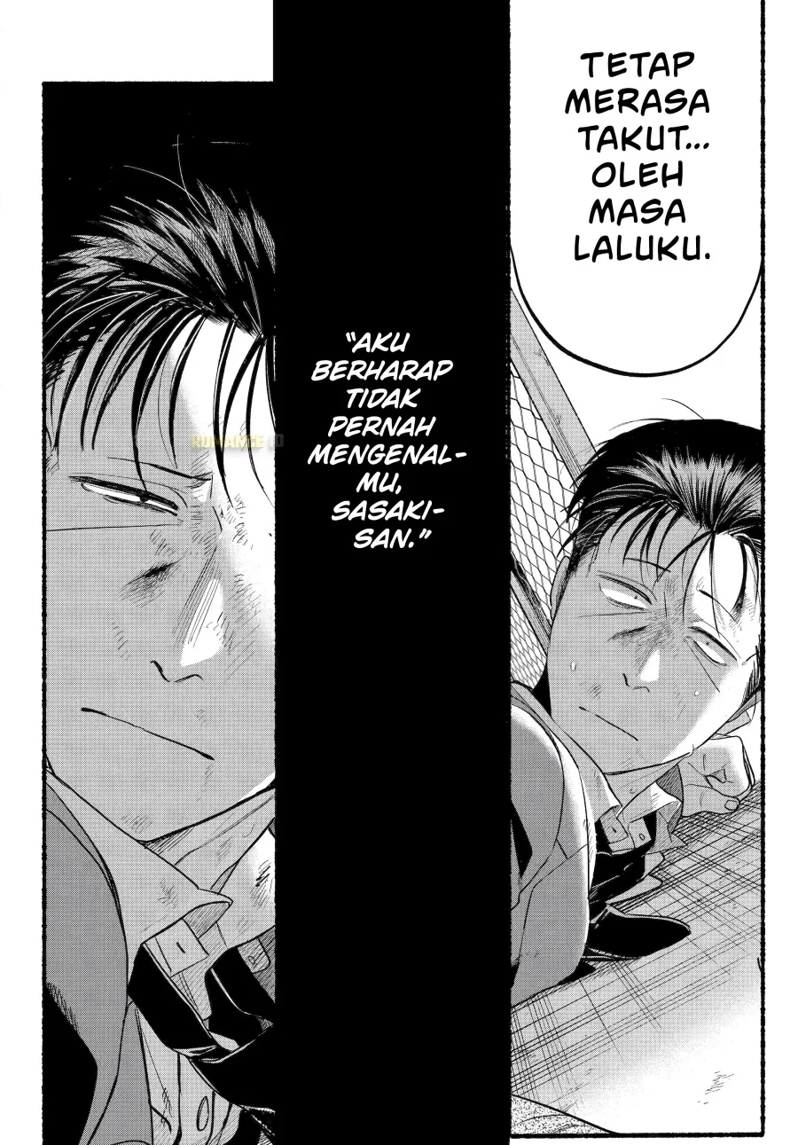 A Story About Smoking at the Back of the Supermarket Chapter 44 Gambar 28