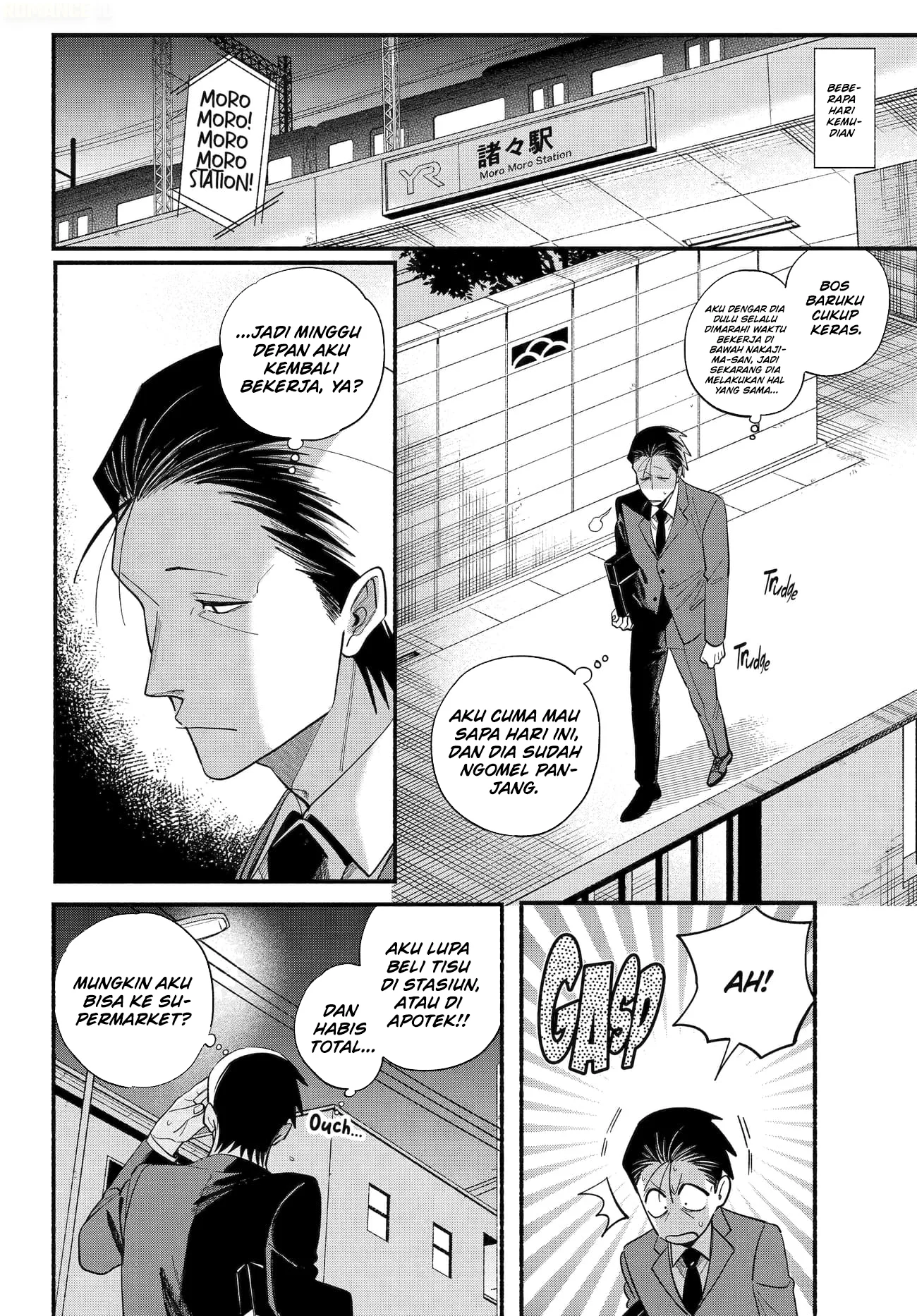 A Story About Smoking at the Back of the Supermarket Chapter 50 Gambar 23