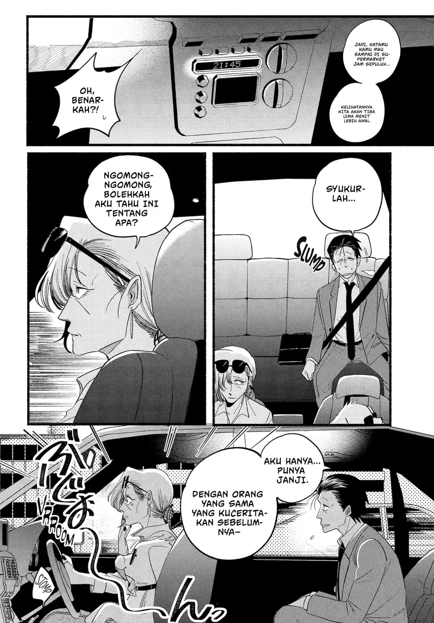 A Story About Smoking at the Back of the Supermarket Chapter 52 Gambar 21