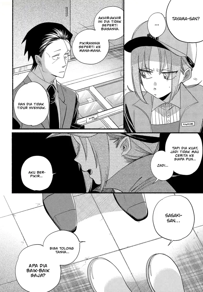 A Story About Smoking at the Back of the Supermarket Chapter 55 Gambar 21