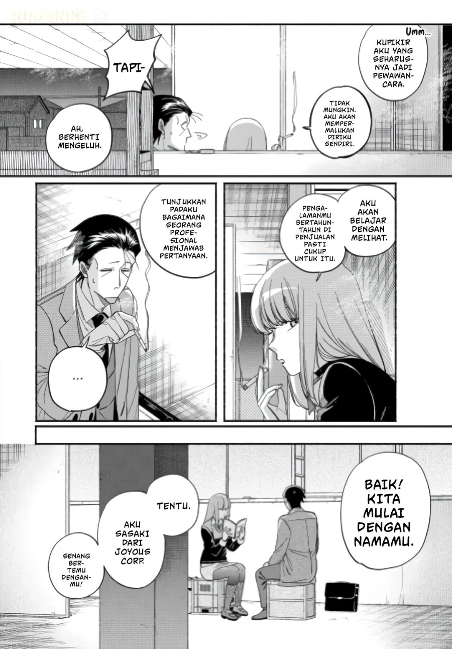 A Story About Smoking at the Back of the Supermarket Chapter 59 Gambar 25