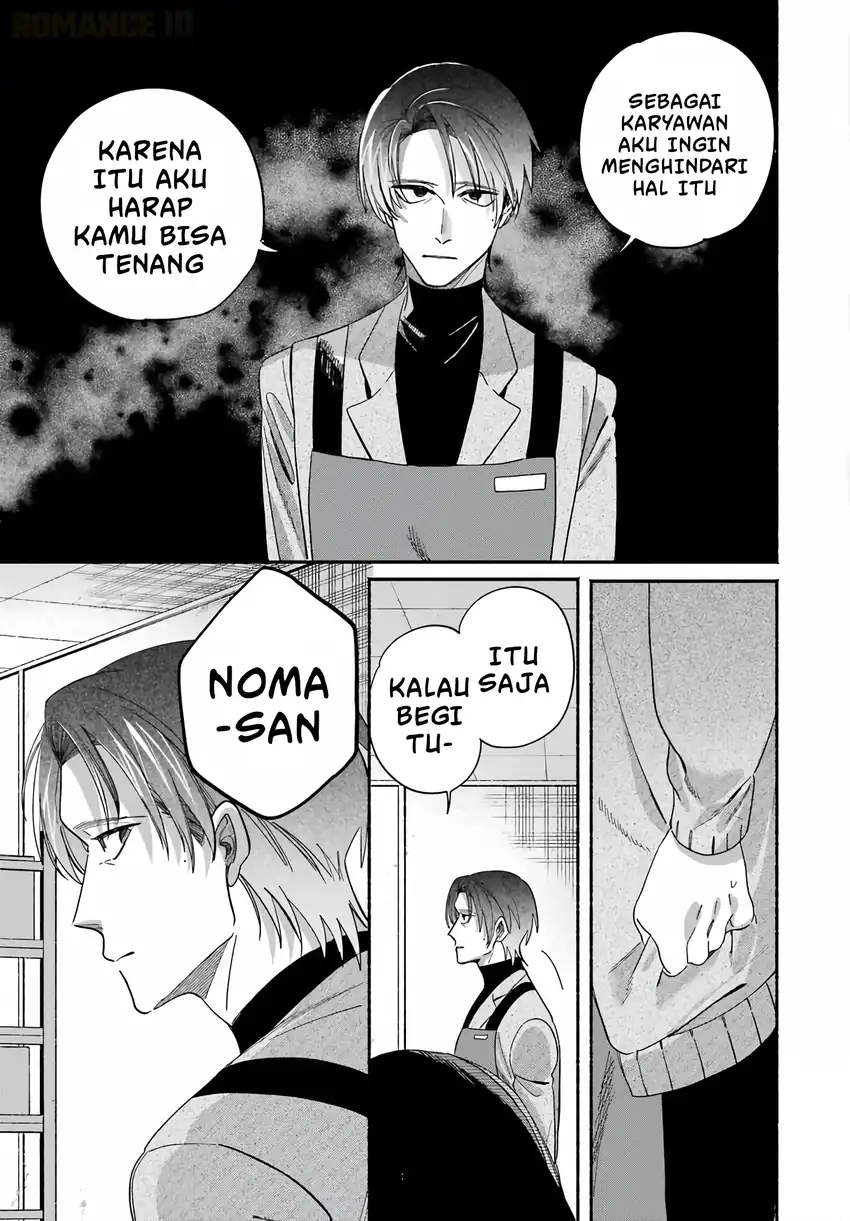 A Story About Smoking at the Back of the Supermarket Chapter 61 Gambar 24