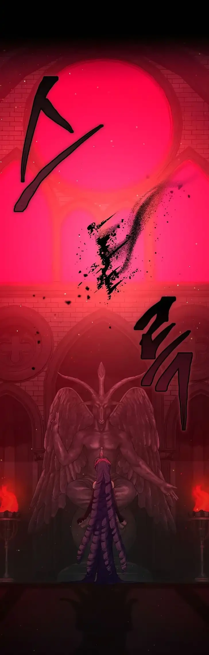 A Transmigrator’s Privilege Chapter 132 Gambar 24