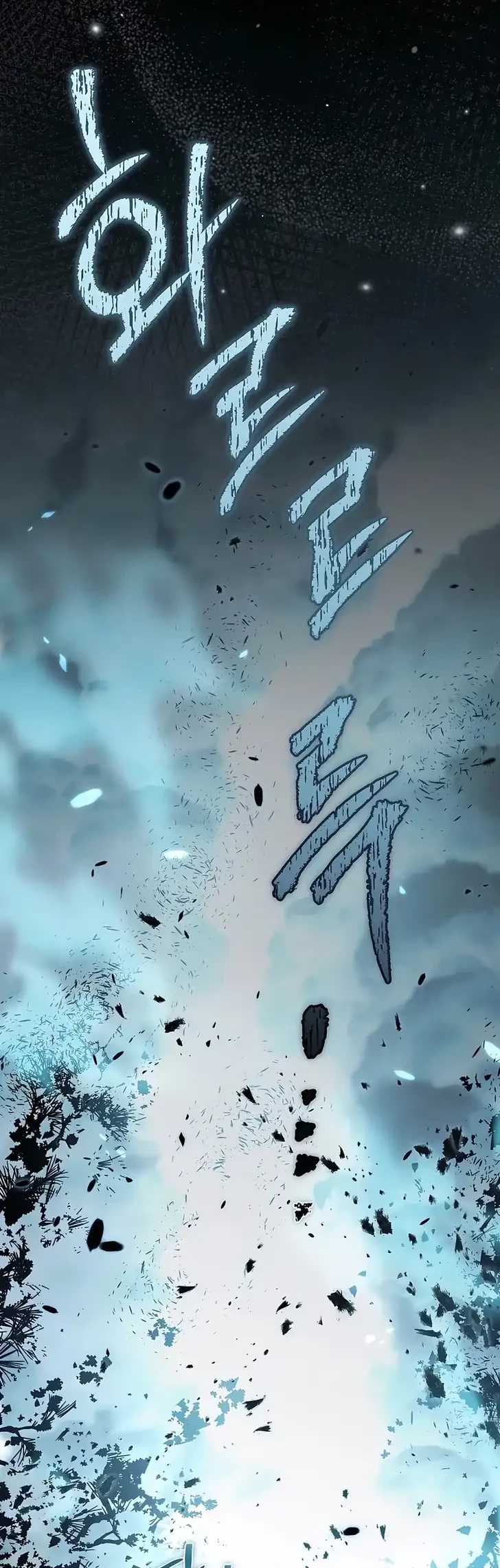 A Transmigrator’s Privilege Chapter 136 Gambar 27
