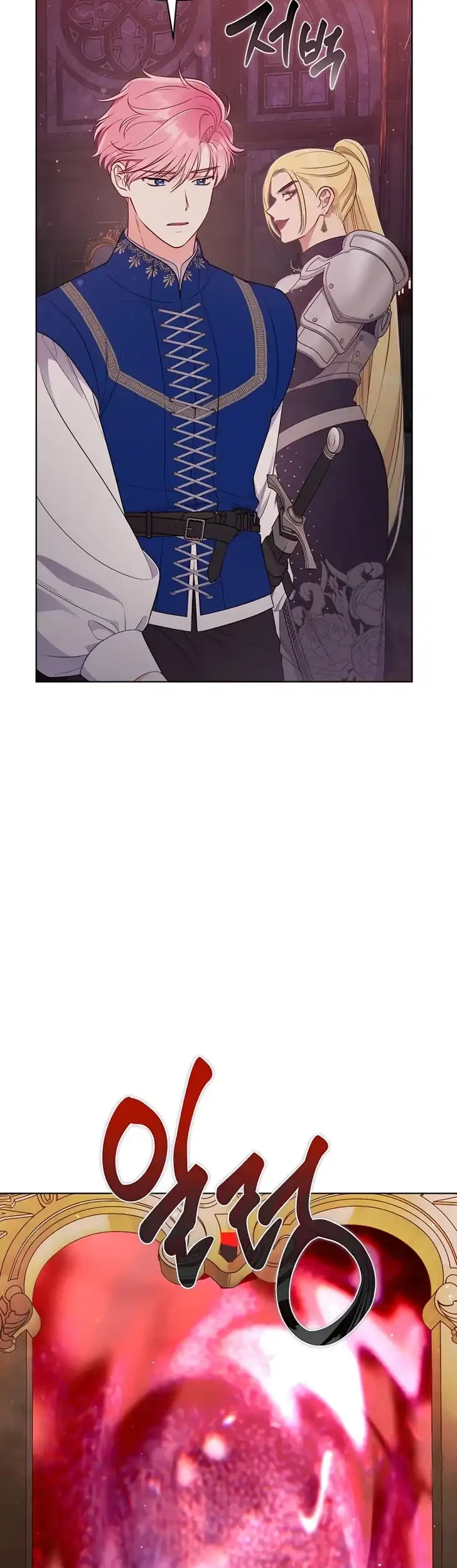 A Transmigrator’s Privilege Chapter 139 Gambar 29