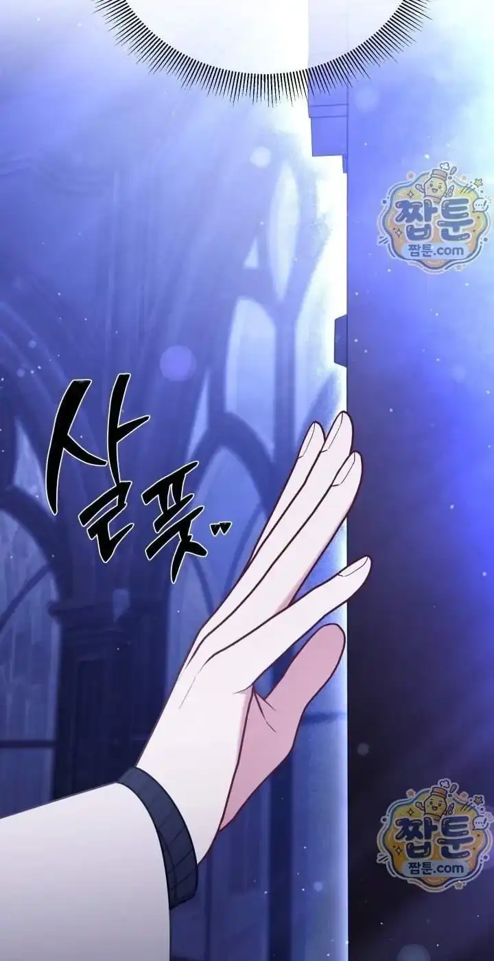 A Transmigrator’s Privilege Chapter 141 Gambar 57