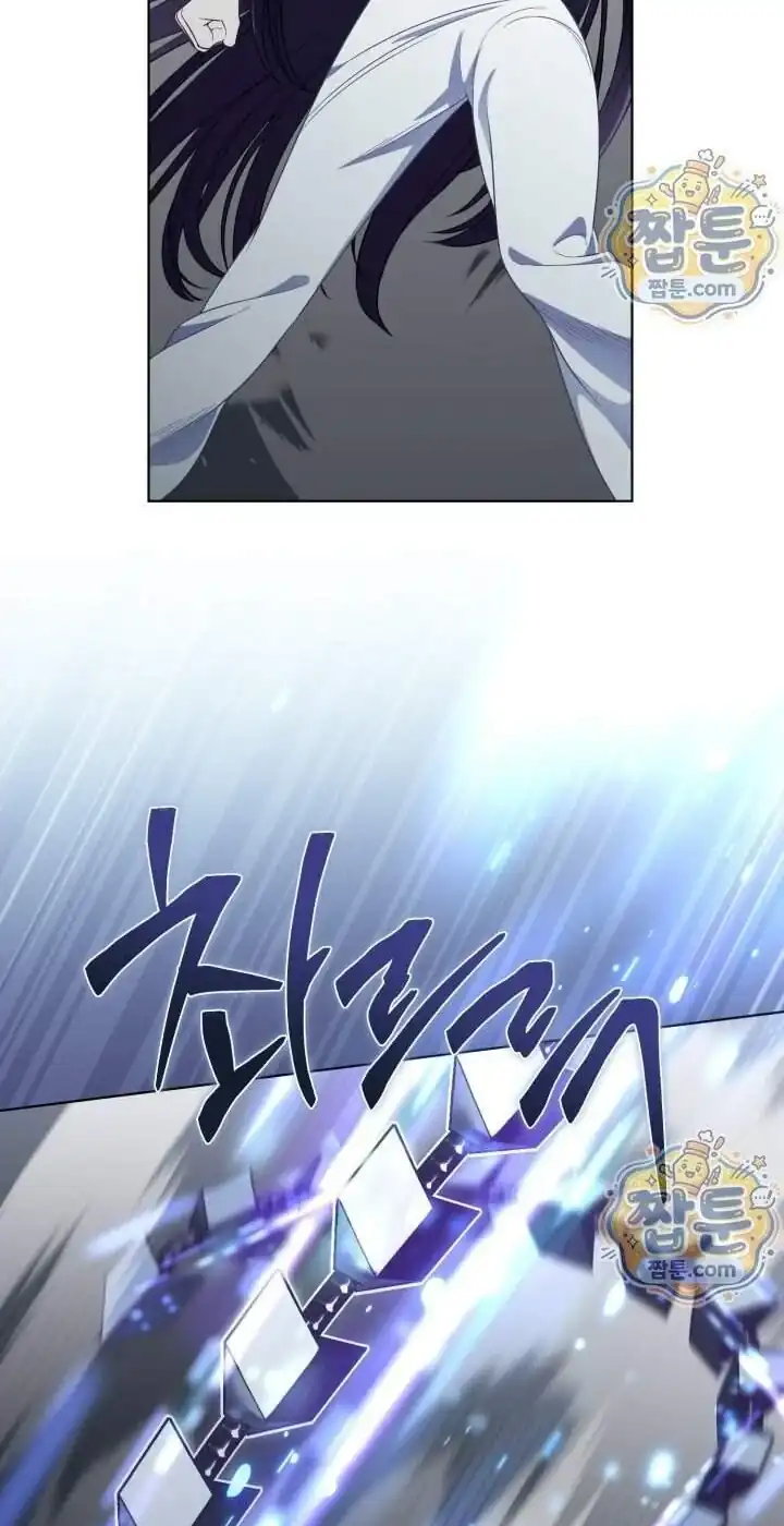 A Transmigrator’s Privilege Chapter 143 Gambar 53