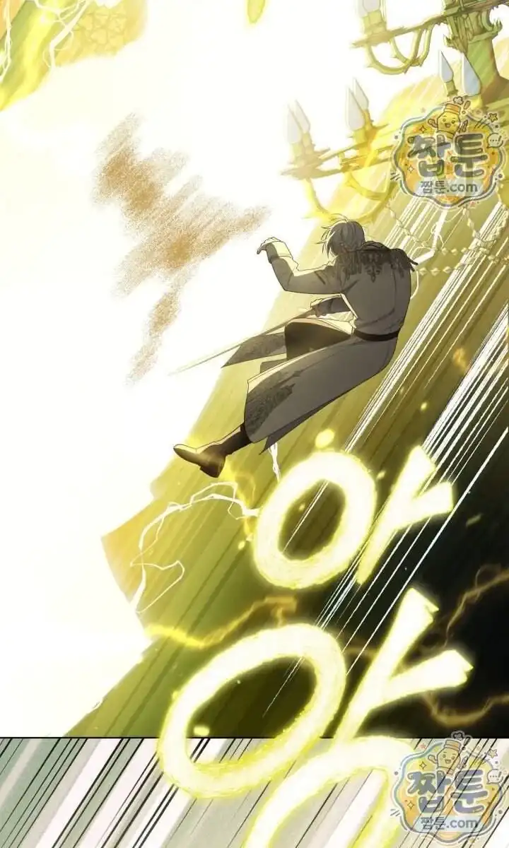 A Transmigrator’s Privilege Chapter 145 Gambar 43