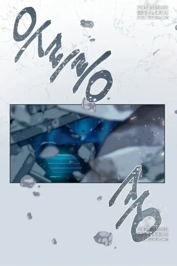 A Transmigrator’s Privilege Chapter 72 Gambar 46