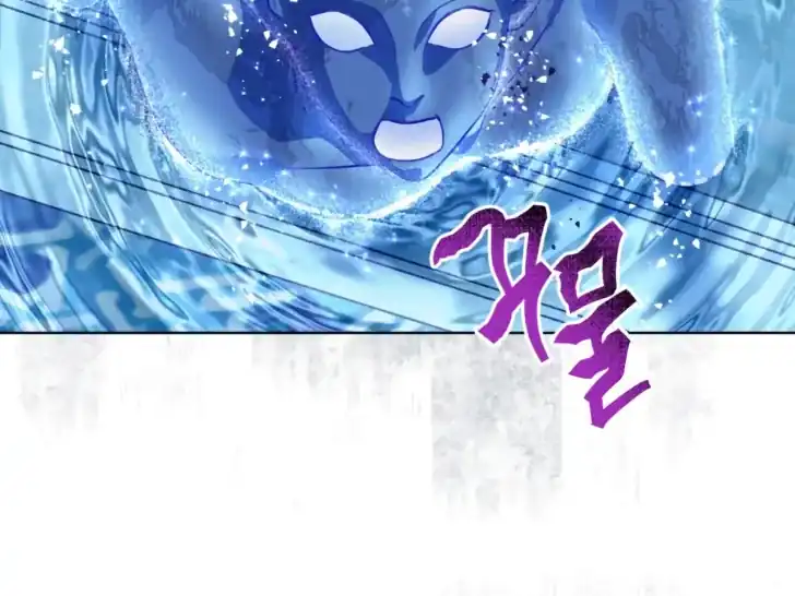 A Transmigrator’s Privilege Chapter 91 Gambar 91