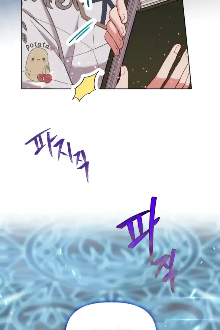 A Transmigrator’s Privilege Chapter 98 Gambar 53