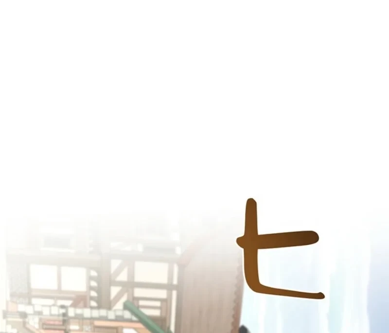 Abandoned, Is It Really Okay to Be Loved This Much? Chapter 2 Gambar 56