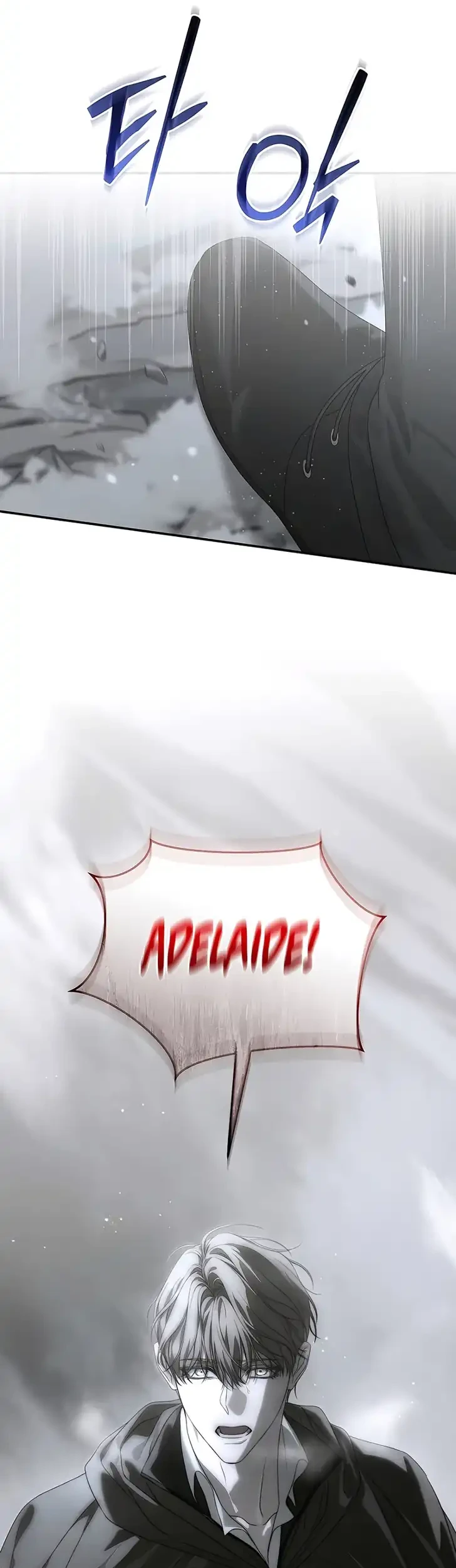 About Things That Haven’t Occurred Yet Chapter 21 Gambar 29