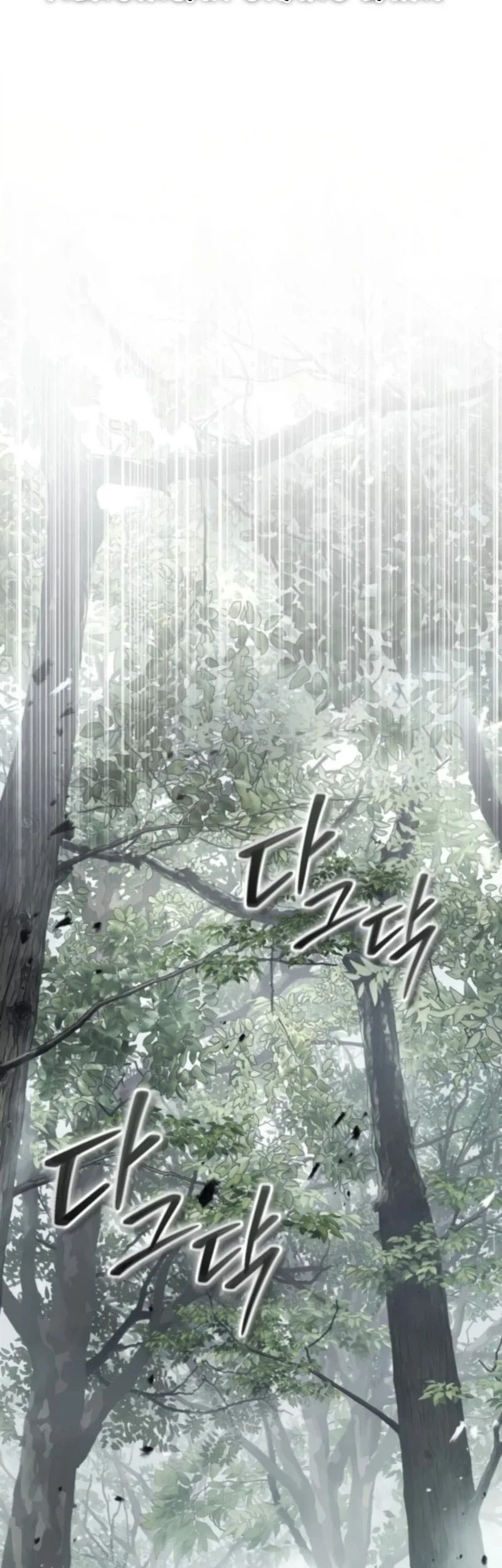 Absolute Dominion Chapter 94 Gambar 40