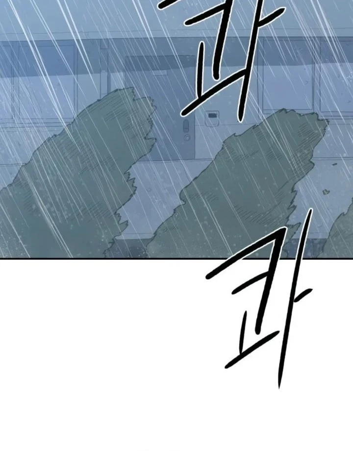 Aching Chapter 19 Gambar 40