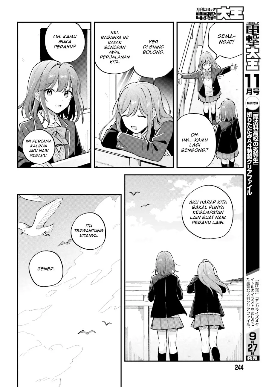 Adachi to Shimamura (YUZUHARA Moke) Chapter 50 Gambar 14