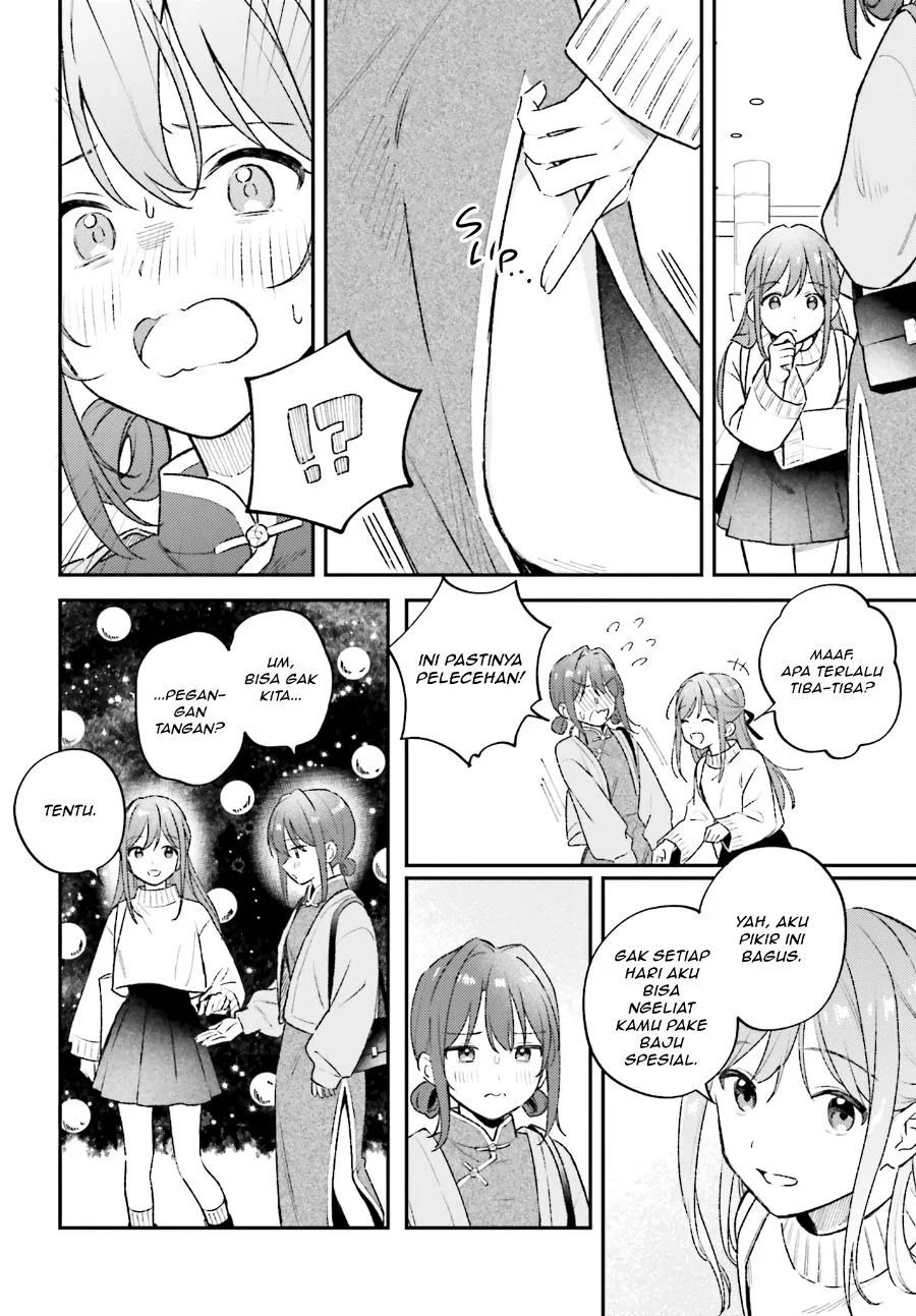 Adachi to Shimamura (YUZUHARA Moke) Chapter 55 Gambar 12