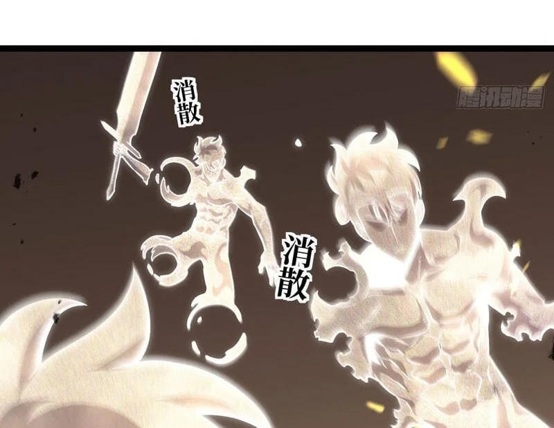 After Rebirth, I Used Mirror Reversal For Vengeance Chapter 56.1 Gambar 37