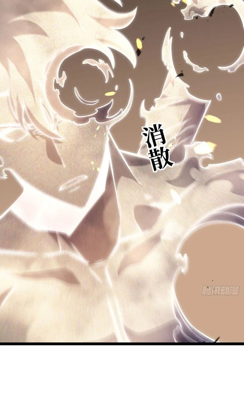 After Rebirth, I Used Mirror Reversal For Vengeance Chapter 56.1 Gambar 38
