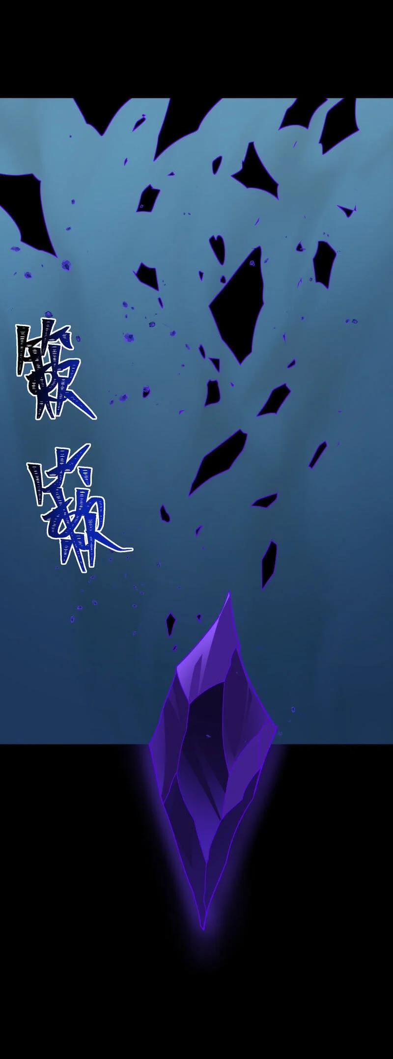 After the High School Goddess Dumped Me I Became a Martial Arts God Chapter 107 Gambar 41