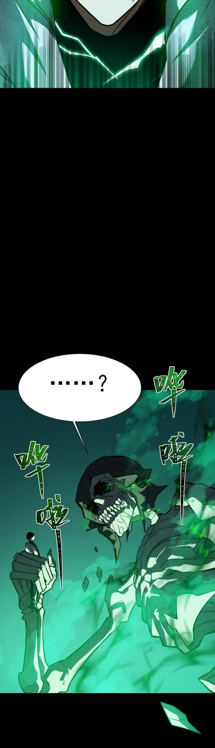 After the High School Goddess Dumped Me I Became a Martial Arts God Chapter 56 Gambar 29