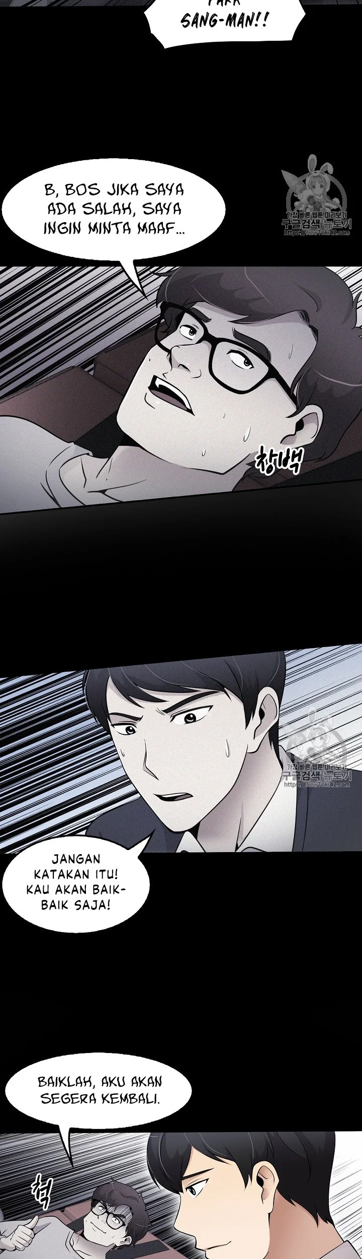 Again My Life Chapter 37 Gambar 21