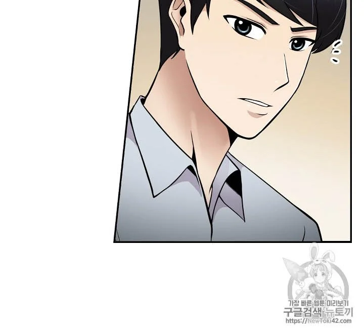 Again My Life Chapter 41 Gambar 22