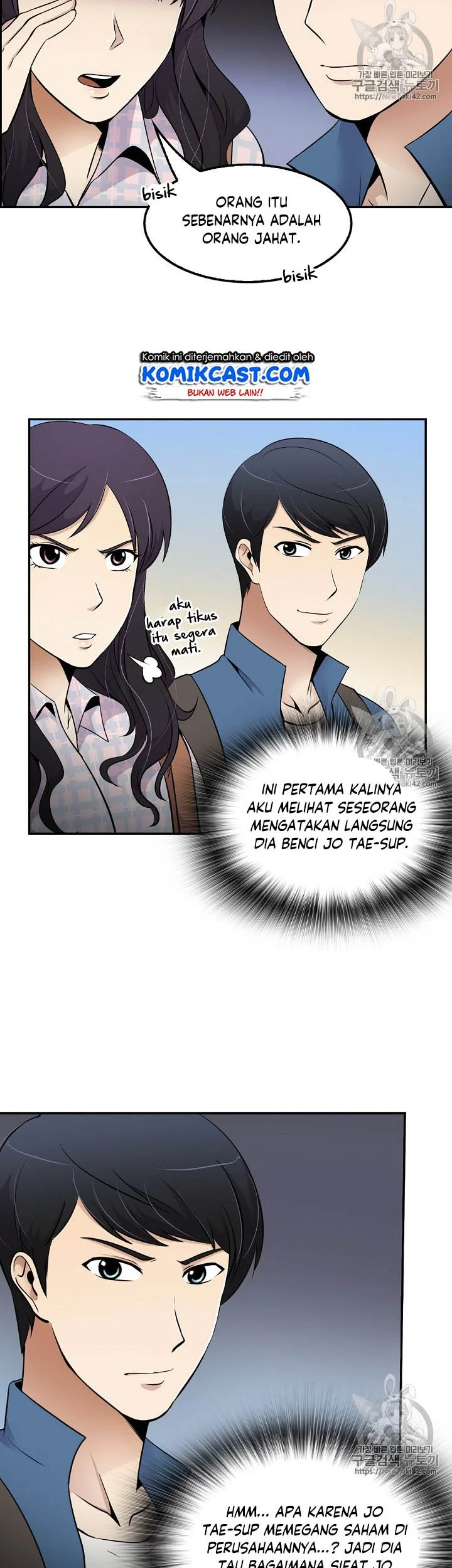 Again My Life Chapter 44 Gambar 25